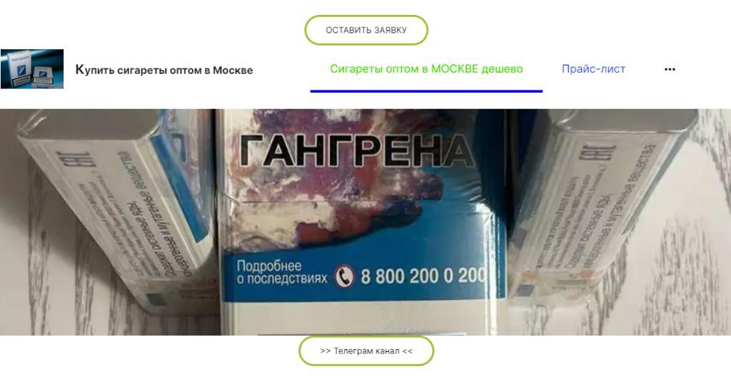 Сигареты оптом: Исследование рынка и преимущества для бизнеса