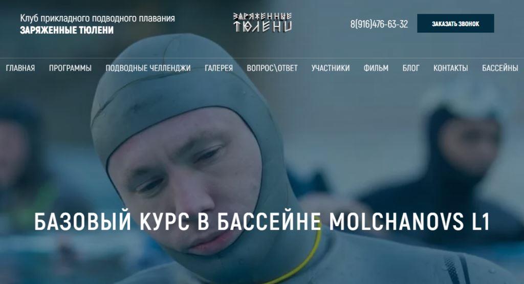 Погружение в Мир Бассейнов: Основной Курс для Начинающих